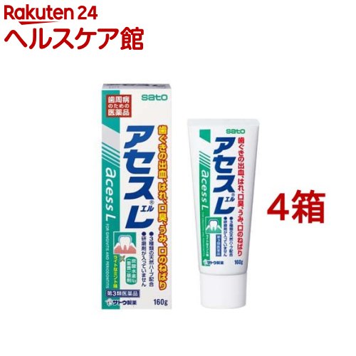 【第3類医薬品】龍角散 43g