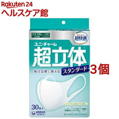 https://thumbnail.image.rakuten.co.jp/@0_mall/kenkocom/cabinet/486/18486.jpg