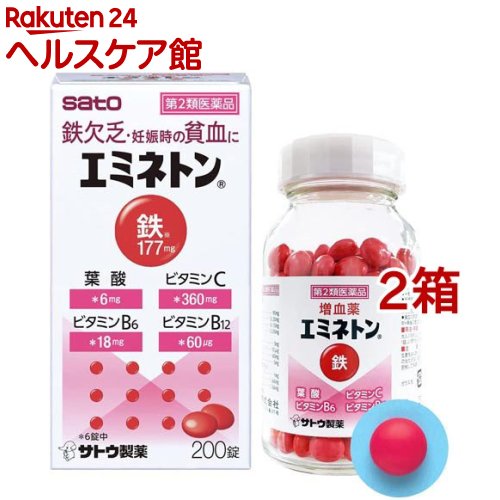 【第2類医薬品】ファイチ 30錠 小林製薬