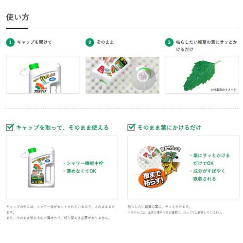 除草剤 ラウンドアップ マックスロードAL シャワータイプ そのまま使える(1.2L×5本...