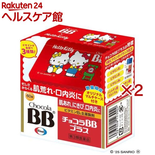 ����3������ʡۥ��祳��BB�ץ饹 ���ƥ�����󤪤ޤ��դ�(60����2���å�)�ڥ��祳��BB��