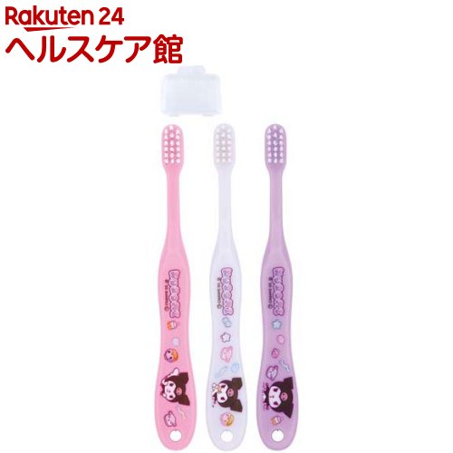 歯ブラシ 子供 キャラクター キャップ付 3-5才 3本 クロミ マシュグミ TB5ST(3本入)