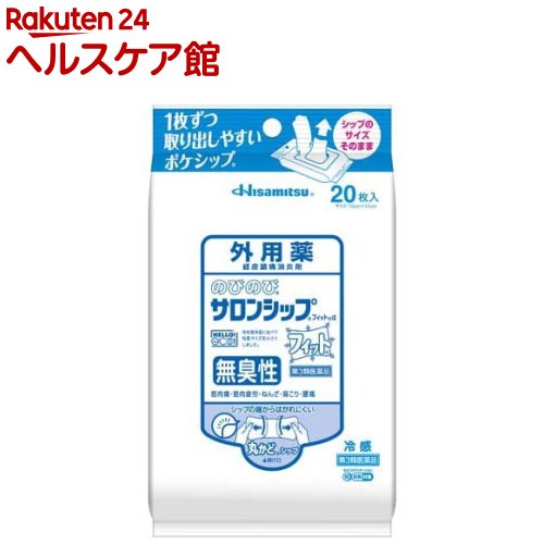 ����3������ʡۤΤӤΤӥ����󥷥åץե��åȦ�(20����(����ե�ǥ���������������о�))�ڥ����󥷥åס�