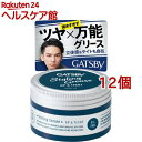 ギャツビー スタイリンググリース アッパータイト(100g*12個セット)【GATSBY(ギャツビー)】