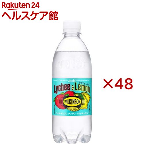 ウィルキンソン タン�