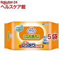 アテント からだふき(30枚入*5袋セット)【アテント】