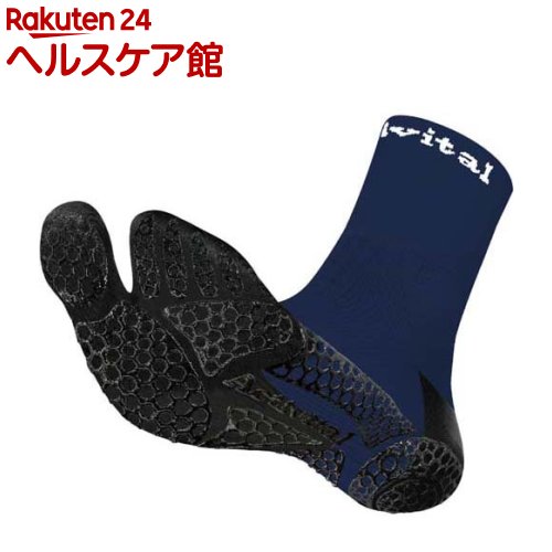 アクティバイタル 靴下 フットサポータープロ ネイビー NB S-M HRD1055(1足)