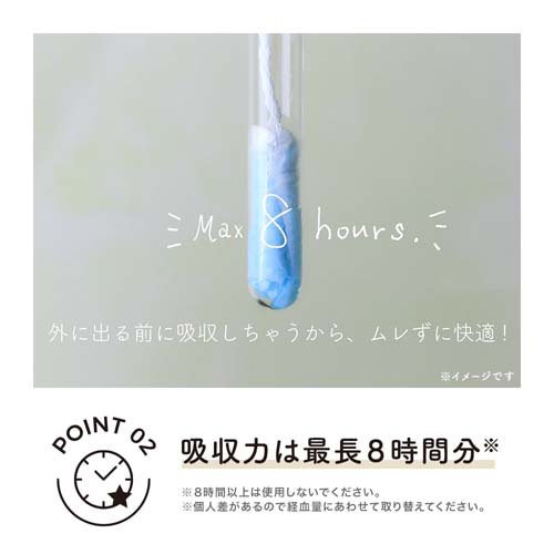 ソフィ ソフトタンポン オ-ガニックコットン レギュラー オーガニック タンポン(29個入)【ソフィ　タンポン】[生理用品] kenkocom-11858518 楽天24 ヘルスケア館 サンプル画像3