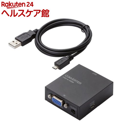エレコム アップスキャンコンバーター 3.5Φ VGA-HDMI HDMI1.3 AD-HDCV03(1個)