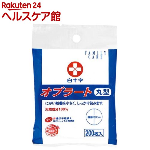 ファミリーケア(FC) オブラート 丸型(200枚入)【more30】【ファミリーケア(FC)】[介護用品オブラート丸形オブラート]