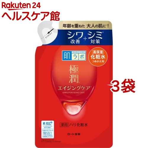 �����{ �ɏ� ��p�n�����ϐ� 170ml �l�ߑւ��p