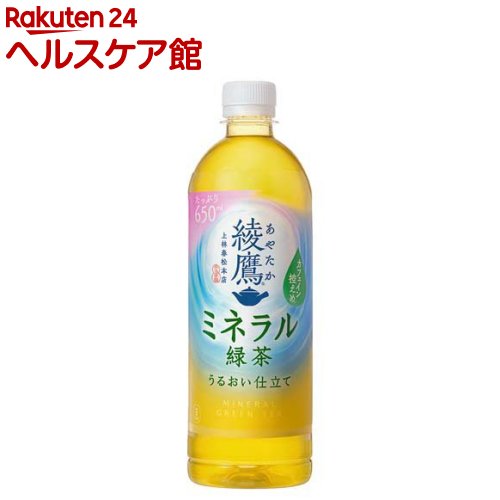 Rakuten - 綾鷹 ミネラル緑茶 PET(650ml×24本)【綾鷹】