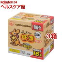 カイロ 貼る レギュラー 低温 使い捨て ほんわか低温カイロ(30枚入×3箱セット)【アイリスオーヤマ】