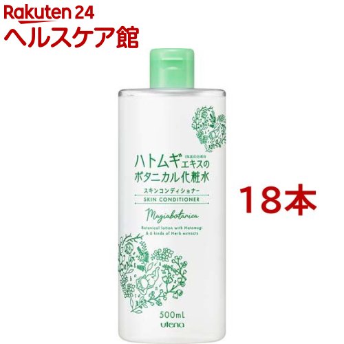 マジアボタニカ スキンコンディショナー ハトムギ化粧水(500ml*18本セット)