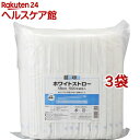 商売繁盛 ホワイトストロー 18cm 紙袋入(500本入*3袋セット)【大和物産】