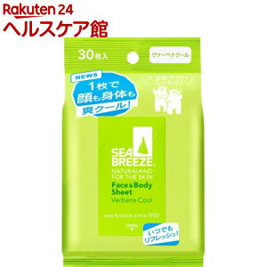 シーブリーズ フェイス＆ボディシート ヴァーベナクールの香り(30枚入)【spts12】【シーブリーズ】