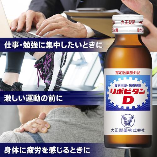 �������� ��ݥӥ���D( 100ml��10����)�ڥ�ݥӥ����[���D]