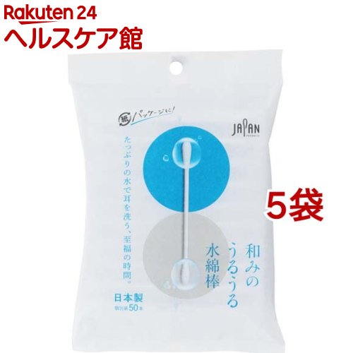 和みのうるうる 水綿棒(50本入*5袋セット)