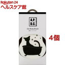 A.P.D.C. 猫用シャンプーブラシ(4個セット)【A.P.D.C.】