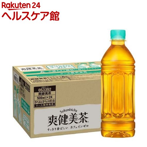 爽健美茶 ラベルレス PET(500ml*24本入)【爽健美茶】[お茶]