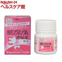 【第3類医薬品】酸化マグネシウムE便秘薬(90錠)【ケンエー】[お腹が痛くなりにくい クセになりにくい 非刺激性]