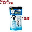 ギャツビー 寝ぐせ直しウォーター つめかえ用(250ml*18袋セット)【GATSBY(ギャツビー)】
