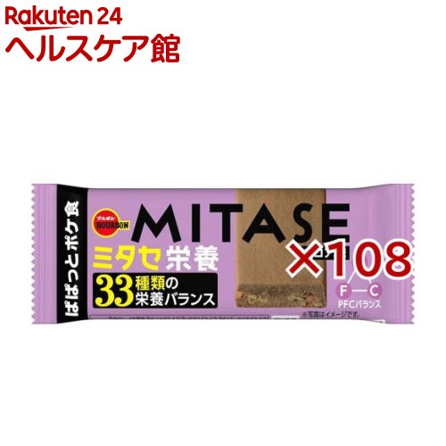 MITASE ココア味(40g×108セット)【ブルボン】
