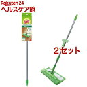 3M マイクロ ファイバー フロアフローリング モップ 本体 スコッチブライト FM-F1J(2セット)【スコッチブライト(Scotch Brite)】