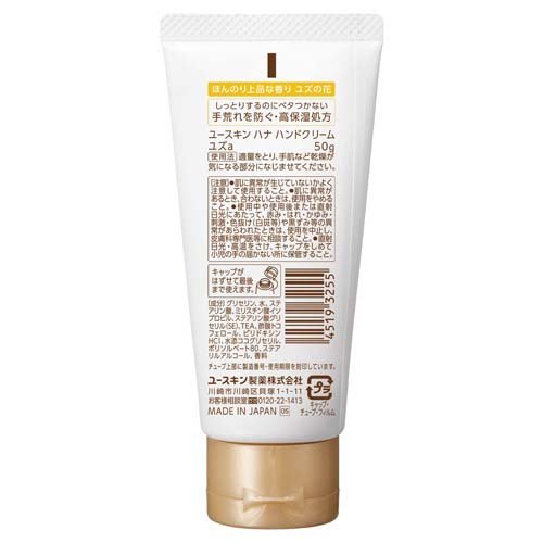 �桼������ �ϥ�(hana) �ϥ�ɥ��꡼�� �椺(50g*72�ܥ��å�)�ڥ桼�������