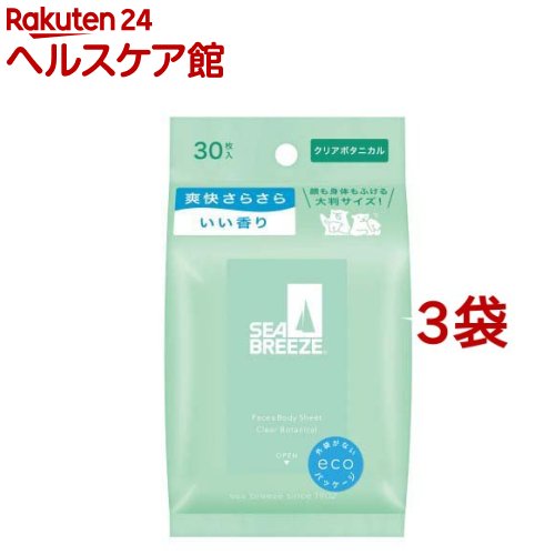 シーブリーズ フェイス＆ボディシート N クリアボタニカル(30枚入*3袋セット)【シーブリーズ】...