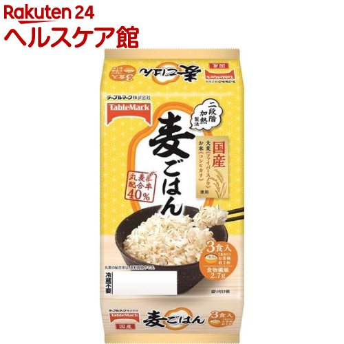 麦ごはん(160g*3食入)[パックご飯 ご