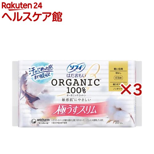 ���ե� �Ϥ����⤤ �������˥å����åȥ� �ˤ�������� 175 ���ʤ� ������(30������3���å�)�ڥ��ե��Ϥ����⤤�������˥å��ˤ���������