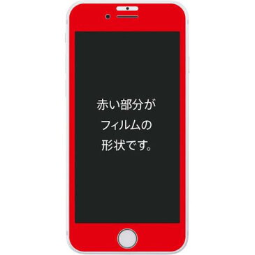 iPhone 8／7／6s／6 液晶保護ガラスフィルム 防埃 3D 全面保護 光沢 ブラック(1枚)【レイ・アウト】