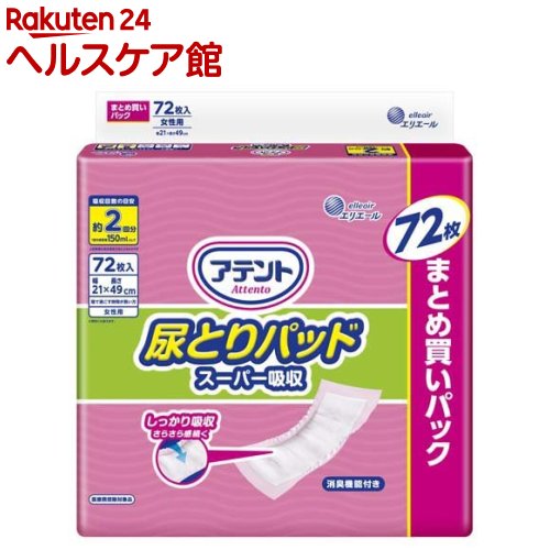 �A�e���g �A�Ƃ�p�b�h �X�[�p�[�z�� �����p 72��