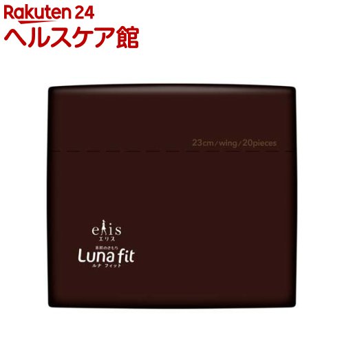 エリス 素肌のきもち ルナフィット 多い昼用 羽つき 23cm シンプルデザイン(20枚入)【elis(エリス)】