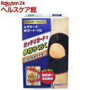 山田式 ヒザラーク ダブルガード・プロ LLサイズ(1枚入)【山田式】