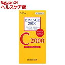 【第3類医薬品】ビタミンC錠2000 クニキチ(320錠)【クニキチ】