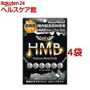 【訳あり】HMB プラチナメタルBody(200粒*4袋セット)【ミナミヘルシーフーズ】