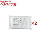 ポケット付使い捨て食事用エプロン(100枚入×2セット)