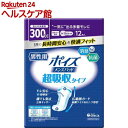 ポイズ メンズパッド 男性用 超吸収タイプ 300cc(12枚入)【ポイズ】