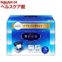 エリエール 贅沢保湿 ソフトパック ティシュー(1個260枚入(130組)×3個パック)