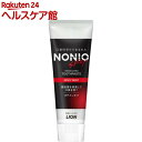 ノニオ ハミガキ スパイシーミント(130g)【ノニオ(NONIO)】