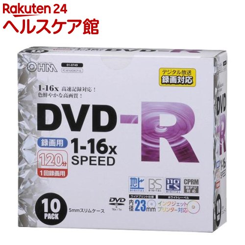 DVD-R 16倍速対応 録画用 スリムケー