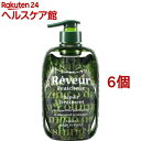 レヴールフレッシュール リペアトリートメント ディスペンサーセット(6個セット)【レヴールフレッシュール】