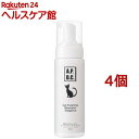 A.P.D.C. 猫用プロフェッショナル フォーミングシャンプーエレガンス(180ml*4個セット)【A.P.D.C.】