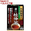 お店TOP＞健康食品＞健康茶＞健康茶 タ行＞杜仲茶＞小林製薬の濃い杜仲茶 (3g*30袋入)【小林製薬の濃い杜仲茶の商品詳細】●生活習慣が気になる方に。脂肪分、カロリー、塩分ゼロの健康茶です。●小林製薬の杜仲葉は健康成分「ゲニポシド酸」がもっとも豊富な5-8月に限定し手摘みで収穫をし、茶葉に加工しています。●濃い杜仲茶は、健康成分ゲニポシド酸8倍(当社比※)。※小林製薬の杜仲茶1.5g×30袋(煮出し用)と比較●独自のえぐみがある杜仲茶をすっきり香ばしく風味豊かに仕上げました。●1袋(3.0g)で1.5L煮出せるので経済的です。●ノンカロリー・ノンカフェイン。夜のティータイムや寝る前に、子供から大人まで妊婦さんも安心して飲んでいただけます。【召し上がり方】・ホットでも冷やしてもおいしくお飲みいただけます。・健康成分をしっかりとりたい方は2袋で濃い目に煮出してお飲みください。・煮出した杜仲茶は冷蔵庫で保存し、お早めにお飲みください。【品名・名称】杜仲茶【小林製薬の濃い杜仲茶の原材料】杜仲葉【栄養成分】1袋(3g)あたりエネルギー：0kcal、たんぱく質：0g、脂質：0g、炭水化物：0g、食塩相当量：0gカフェイン：0mg、ゲニポシド酸：50〜85mg※水1.5Lに杜仲茶1袋(3g)を入れ、沸騰後10分間に出した液について試験しました。【保存方法】直射日光を避け、湿気の少ない涼しい所に保存してください。【原産国】中国【ブランド】小林製薬の杜仲茶【発売元、製造元、輸入元又は販売元】小林製薬※予告なくパッケージ・内容が変更になる場合がございます。予めご了承ください。商品に関するお電話でのお問合せは、下記までお願いいたします。受付時間9：00-17：00(土・日・祝日を除く)医薬品：0120-5884-01健康食品・サプリメント：0120-5884-02歯とお口のケア：0120-5884-05衛生雑貨用品・スキンケア・ヘアケア：0120-5884-06芳香・消臭剤・水洗トイレのお掃除用品：0120-5884-07台所のお掃除用品・日用雑貨・脱臭剤：0120-5884-08リニューアルに伴い、パッケージ・内容等予告なく変更する場合がございます。予めご了承ください。(とちゅう　トチュウ)小林製薬541-0045 大阪府大阪市中央区道修町4-4-10※お問合せ番号は商品詳細参照広告文責：楽天グループ株式会社電話：050-5577-5042[ダイエット食品/ブランド：小林製薬の杜仲茶/]