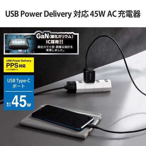エレコム USB Type-C 充電器 PD ...の紹介画像2