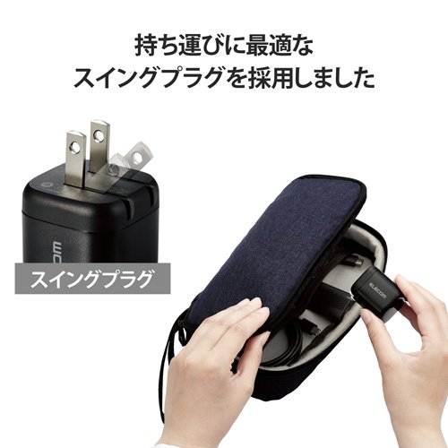 エレコム USB Type-C 充電器 PD ...の紹介画像3