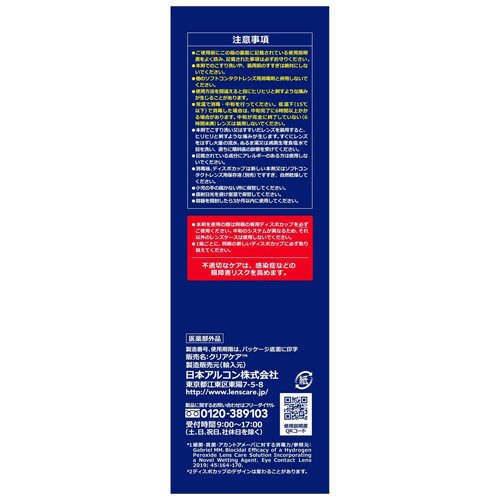 ���ꥢ����(480ml��2���å�)