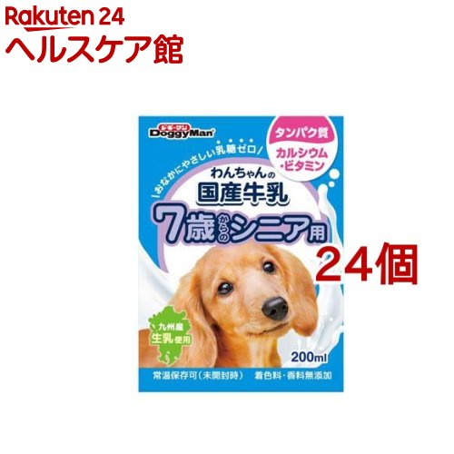 ドギーマン わんちゃんの国産牛乳 7歳からのシニア用(200ml*24コセット)【ドギーマン(Doggy Man)】